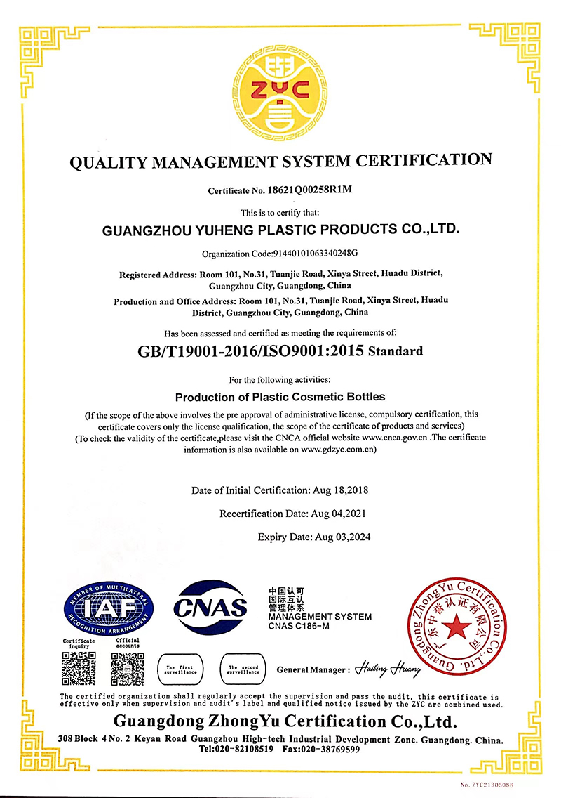 QUALITY MANAGEMENT SYSTEM CERTIFICATION.jpg