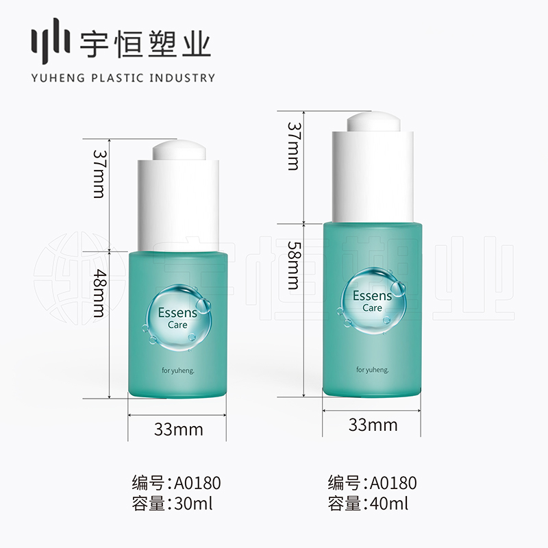 A0180 30ml 40ml