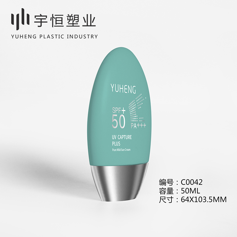 C0042 50ml Sunscreen bottle