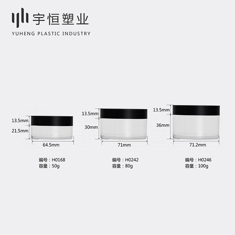 Powder scattering box H0168 H0242 H0246