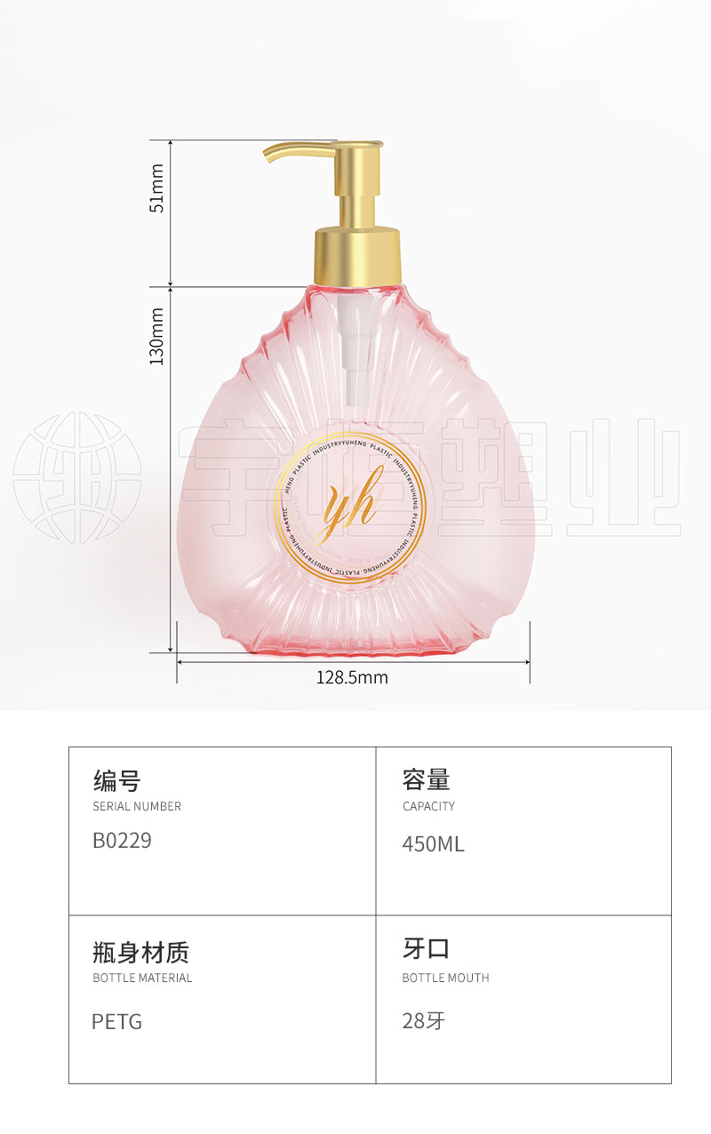 B0229 450ml 图2