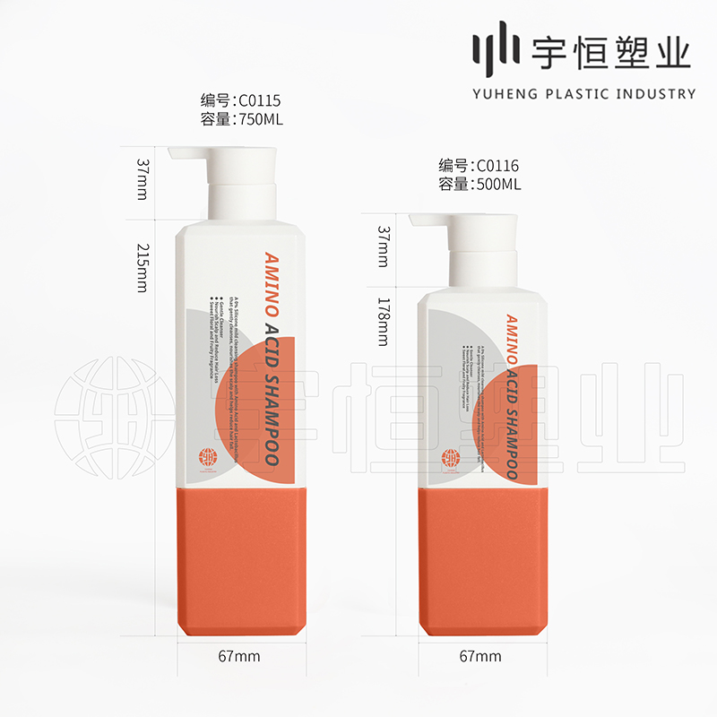 Plastic packaging bottle picture2