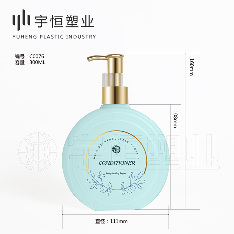 Cosmetic Packaging Design picture2