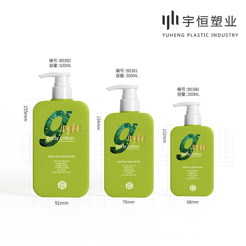 Cosmetic packaging bottles picture4