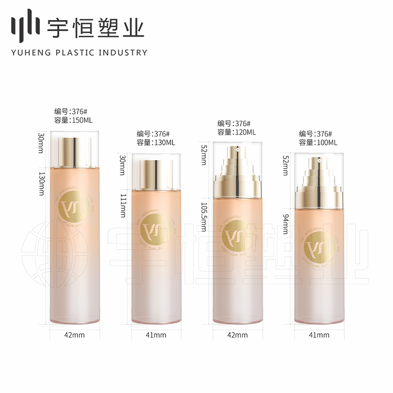 Cosmetic bottle packaging picture2