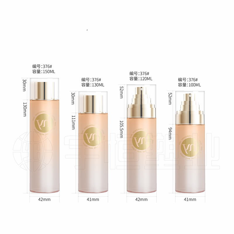 Plastic cosmetics high-end bottles picture2