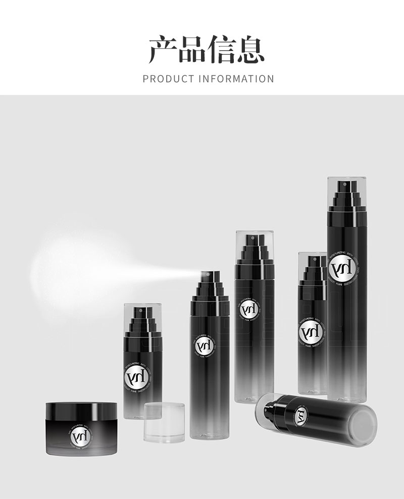 Plastic cosmetic bottle packaging picture1