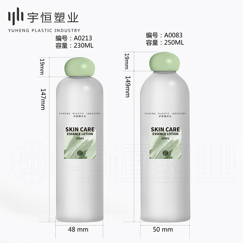 Plastic bottles for cosmetics picture1