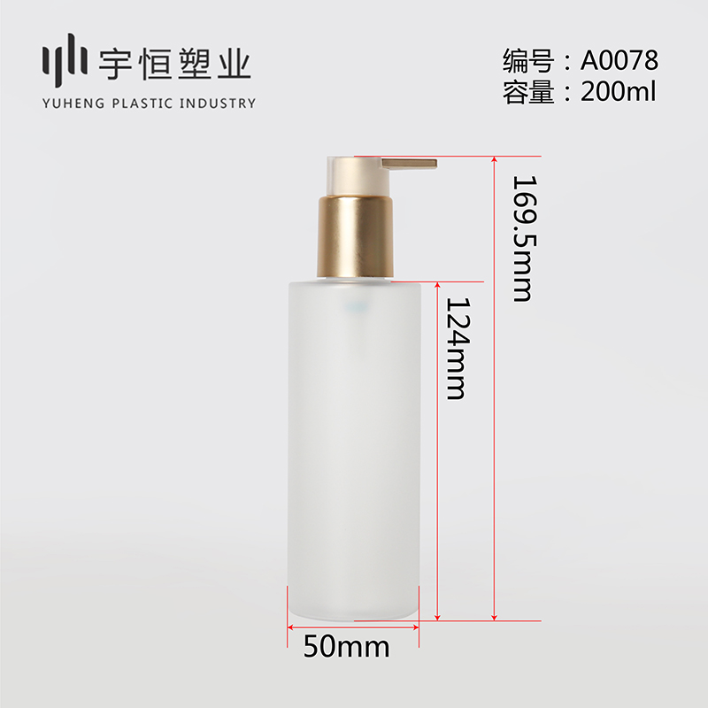 A0078-200ML