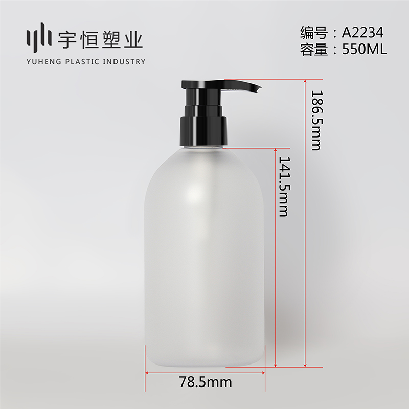 A2234 550ml 图2