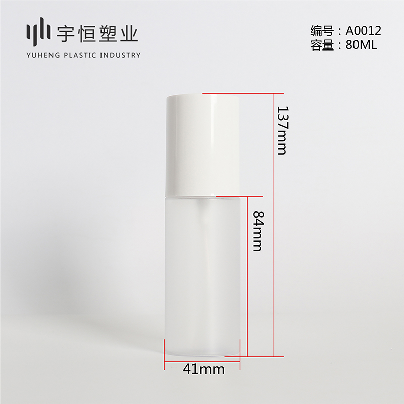 A0012-80ML