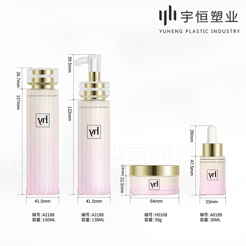 Cosmetic packaging bottles picture1