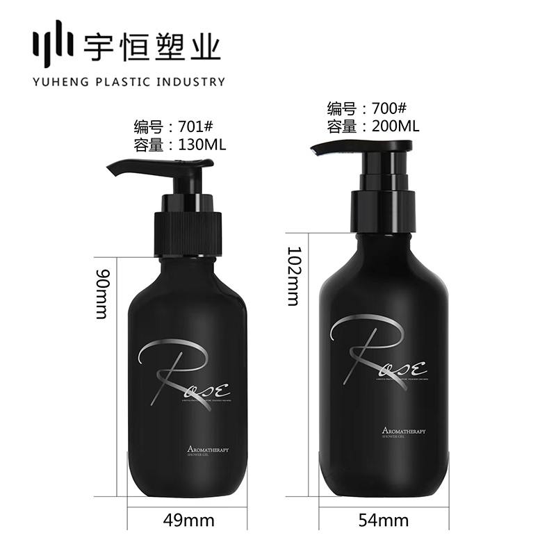 701# 130ml 700# 200ml