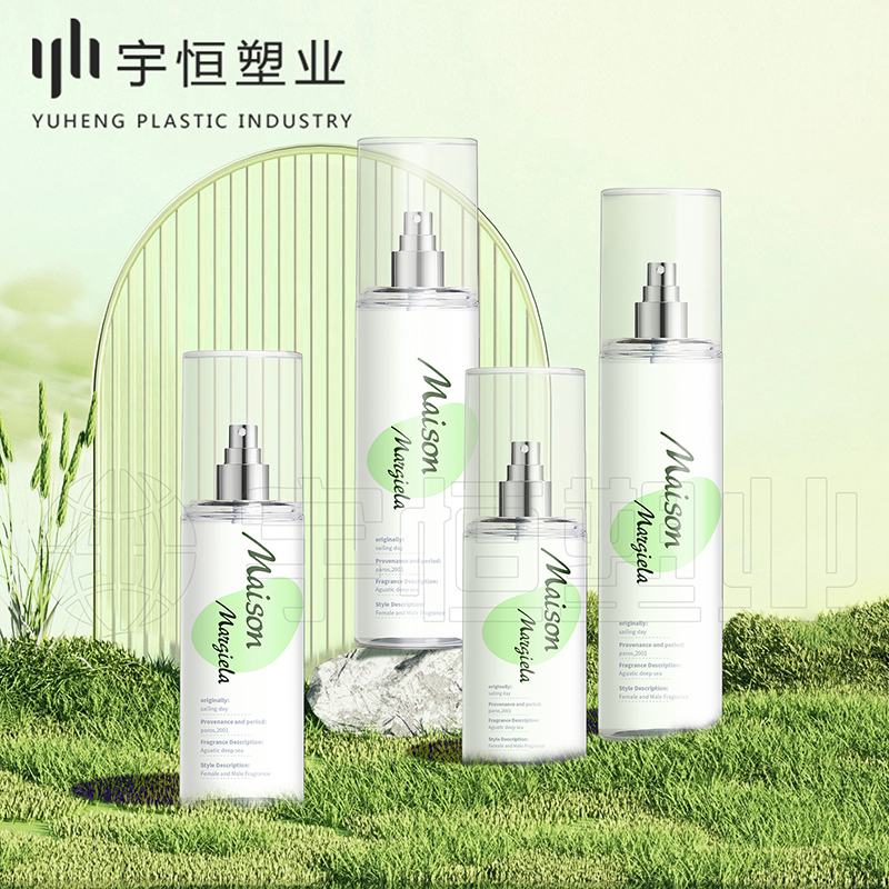 Plastic packaging bottles for cosmetics picture1