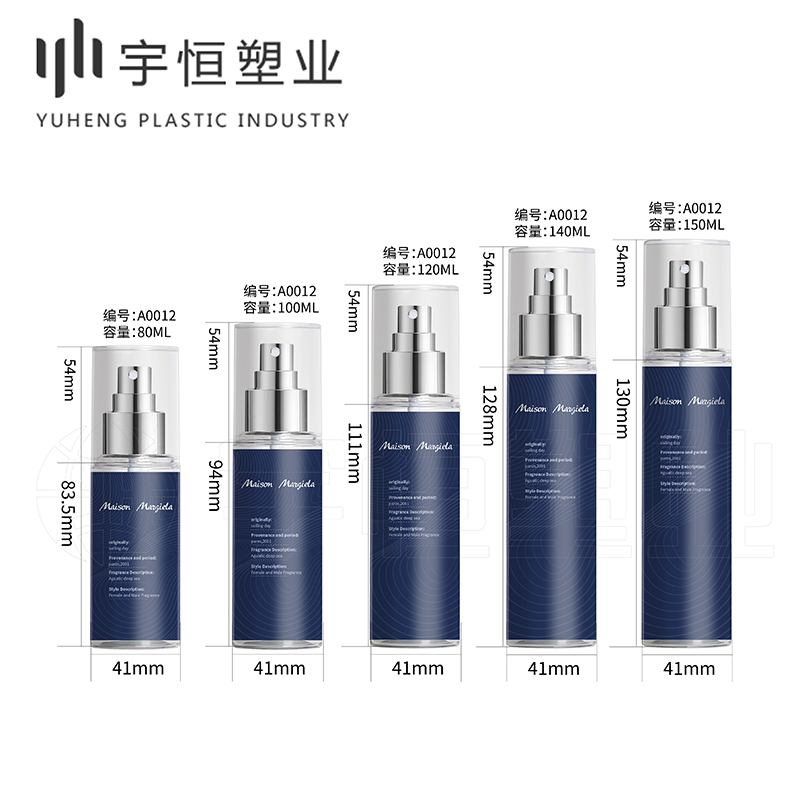 Plastic packaging bottles for cosmetics picture4