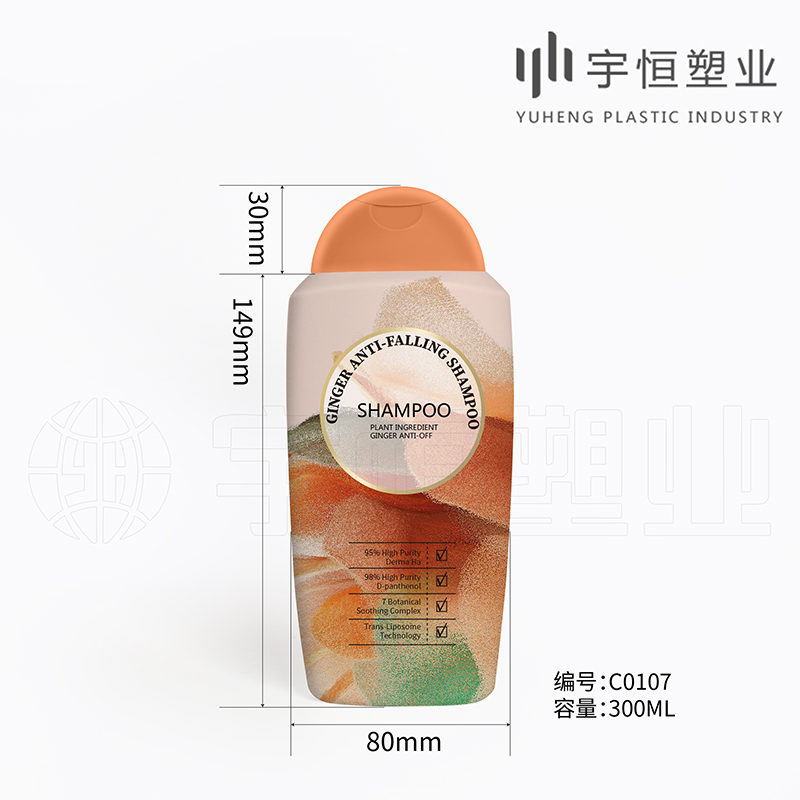 C0107-300ml身体乳瓶