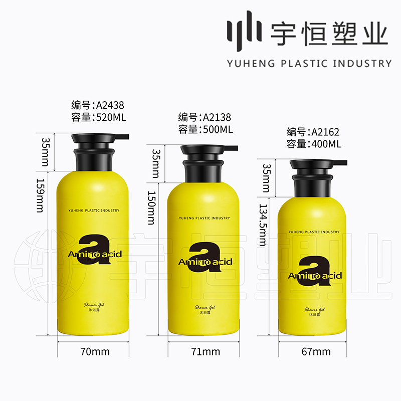 PET plastic bottle picture4