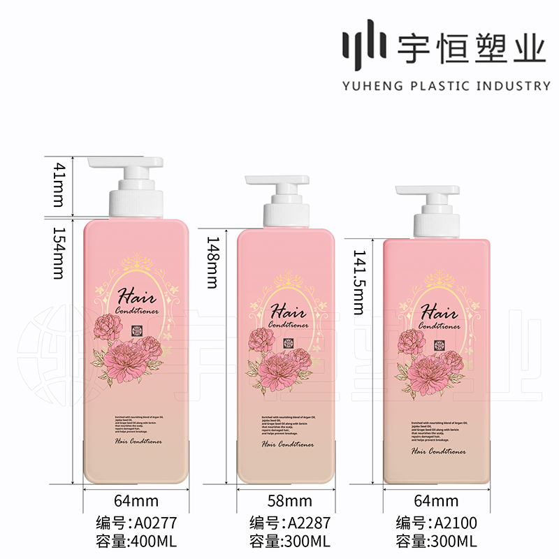 Plastic Packaging Design for Cosmetics picture2