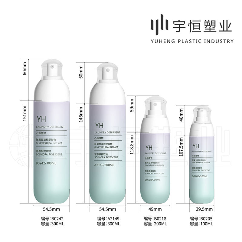 Plastic Packaging Design for Cosmetics picture6