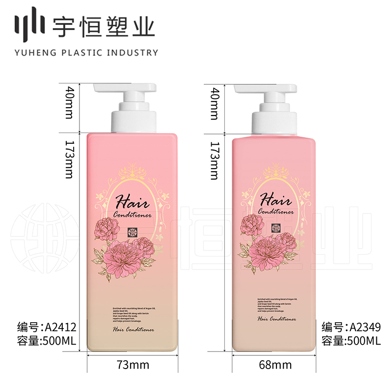 Plastic Packaging Design for Cosmetics picture3