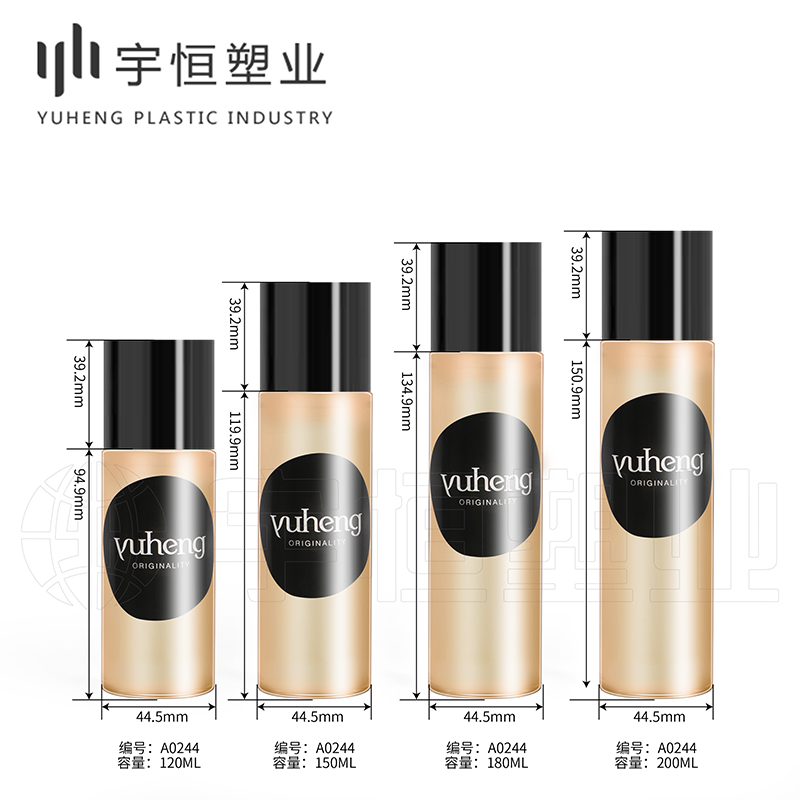 Plastic cosmetic packaging picture2