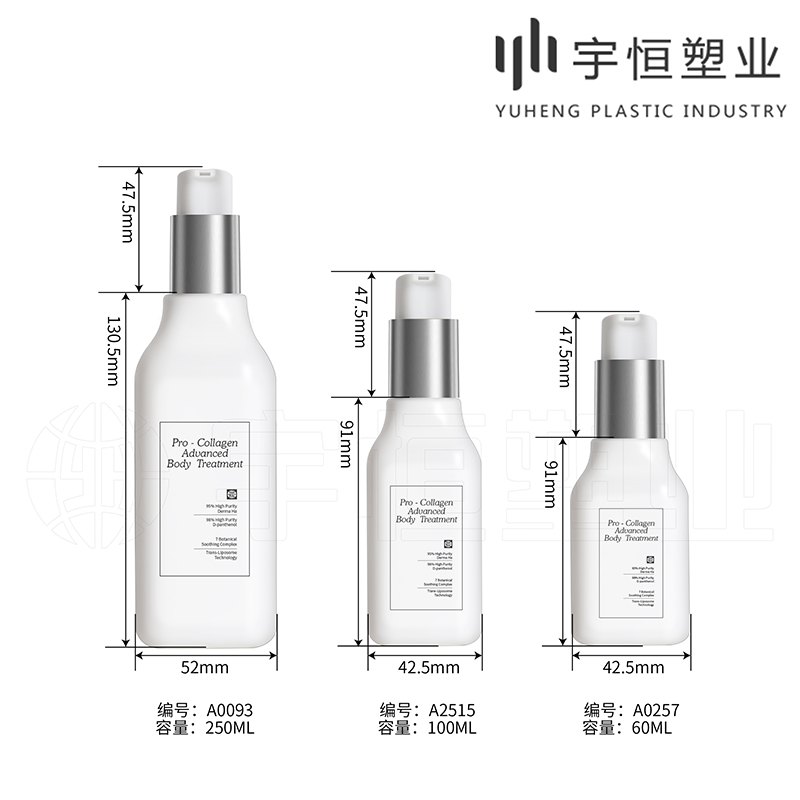 Plastic cosmetic packaging picture5