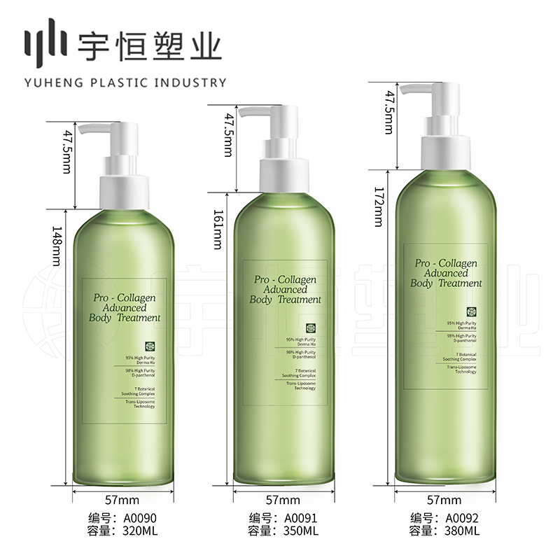 Plastic cosmetic packaging picture8