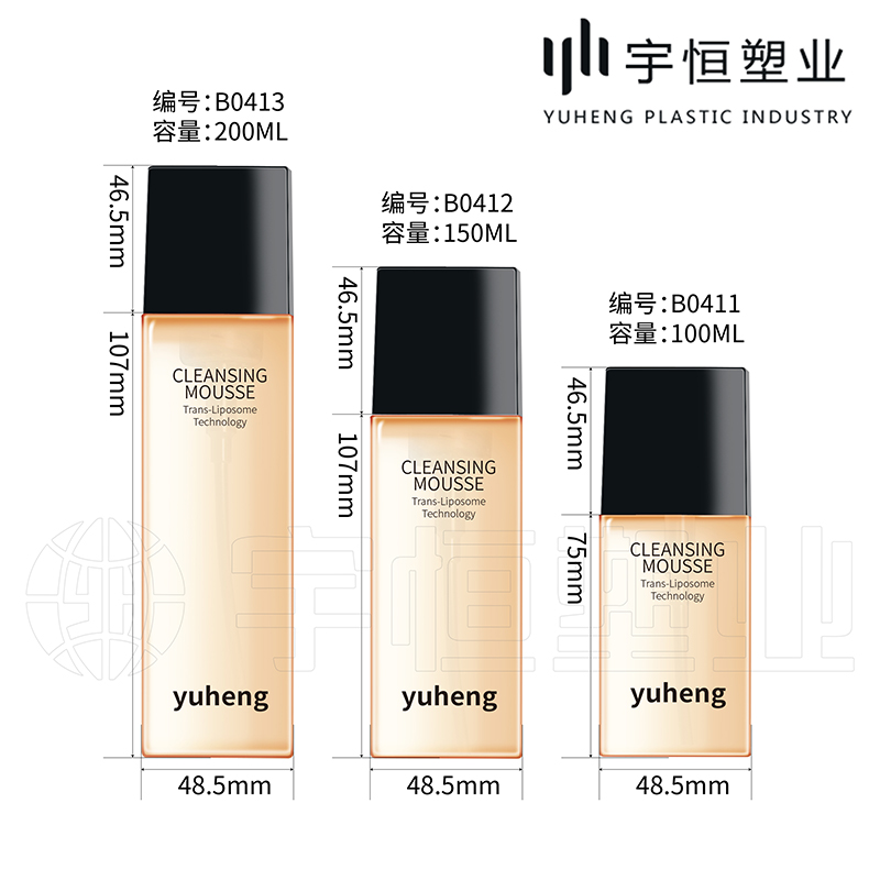 Plastic cosmetic packaging picture10