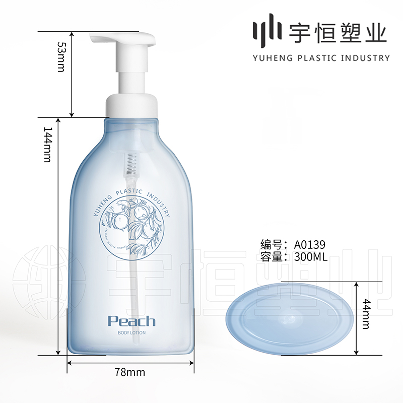 Plastic packaging bottles for cosmetics picture4