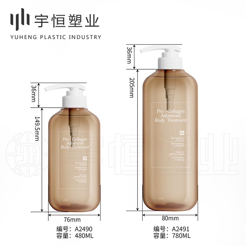 Plastic packaging bottles for cosmetics picture6