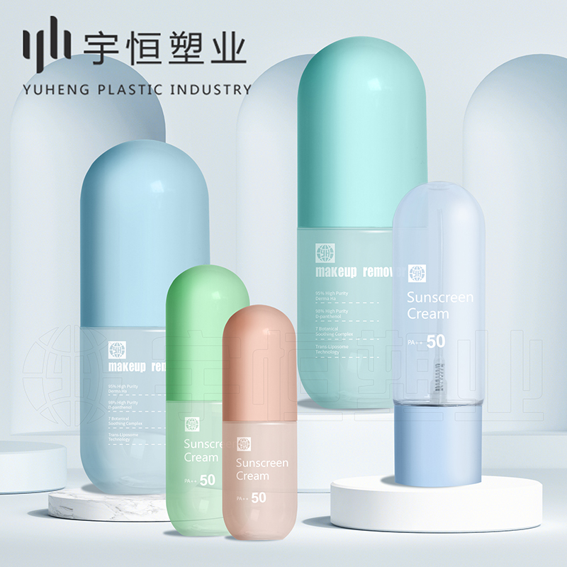 Plastic packaging for cosmetics picture2