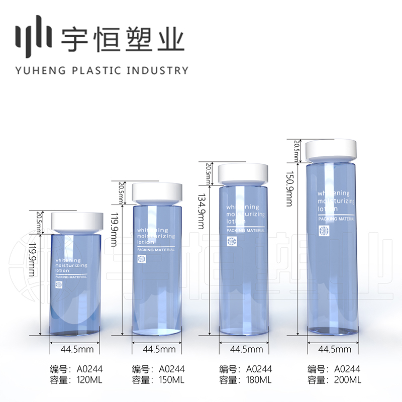 Cosmetic Plastic Bottles picture2