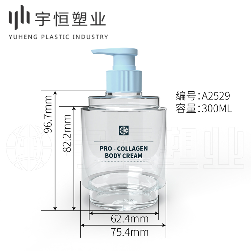 cream bottle body cream H0315 A2529