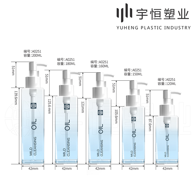 Toner emulsion Cleansing Oil A0251