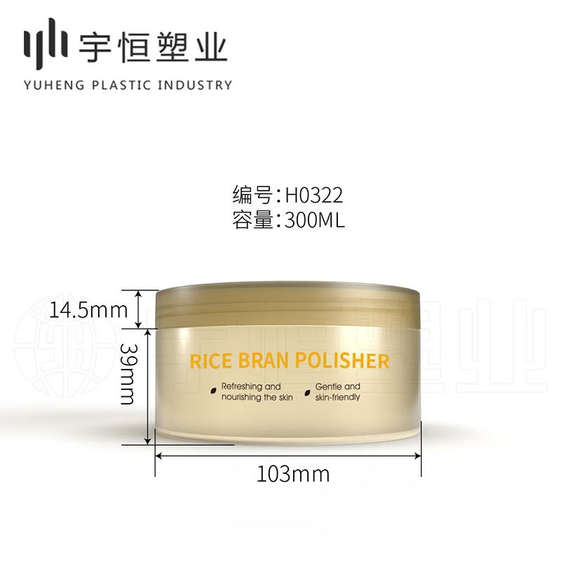 H0322 459# Scrubbing Cream