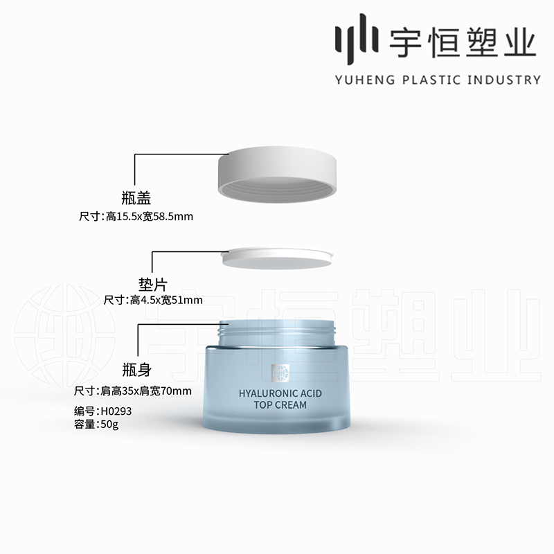 H0287 H0293 H0294 cream facial mask eye cream