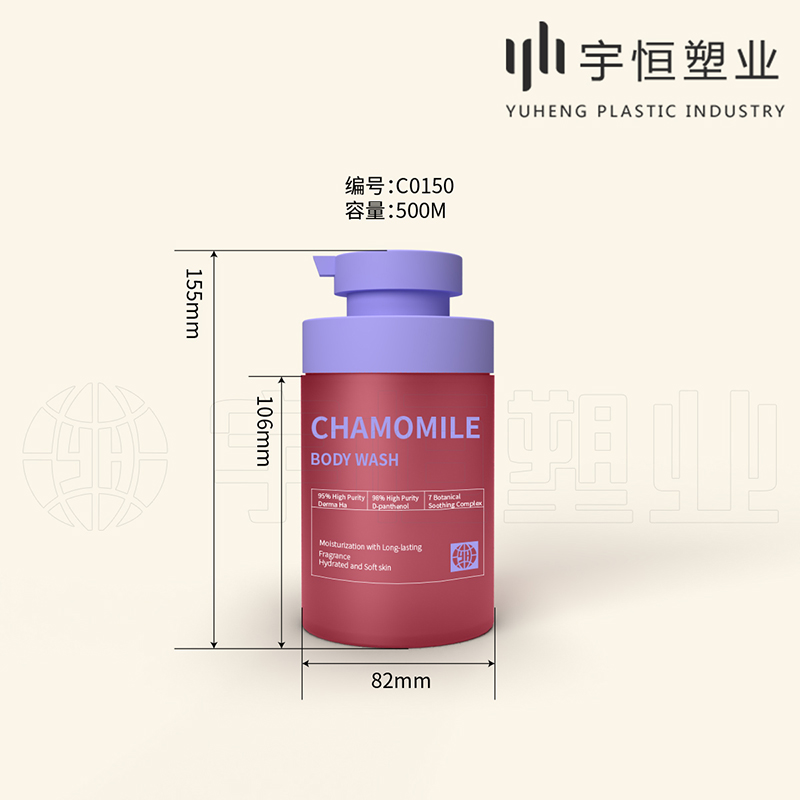 C0150 C0149 Shampoo Shower Gel