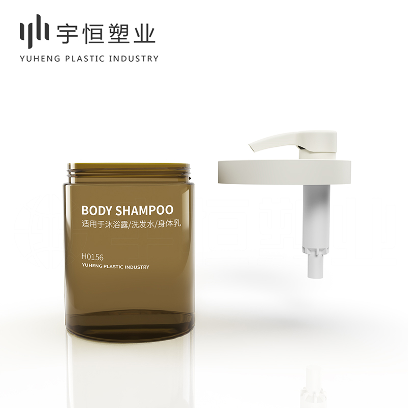 H0156 沐浴露/洗发水/身体乳