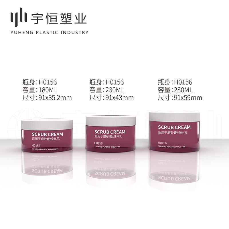 H0156 SCRUB CREAM