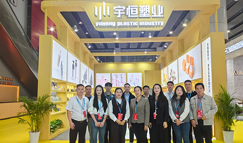 宇恒塑业亮相第69届广州美博会，以匠心包装，赋能美业品牌新增