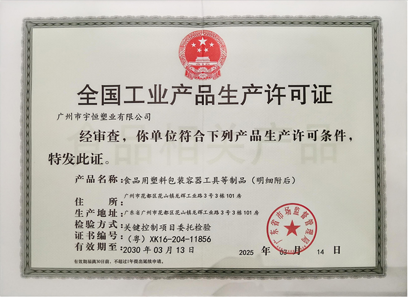 食品.jpg